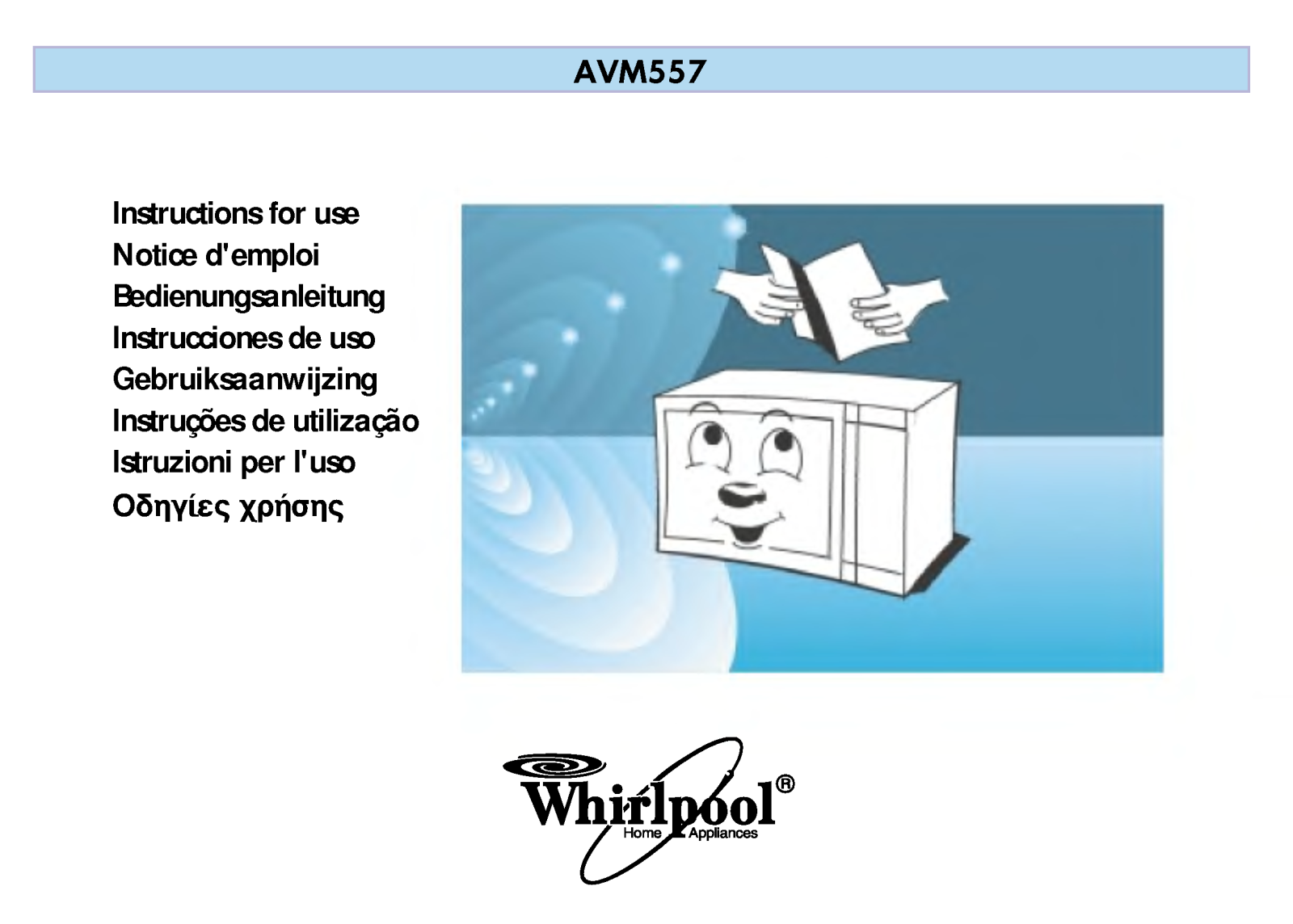 LG AVM557 User Manual