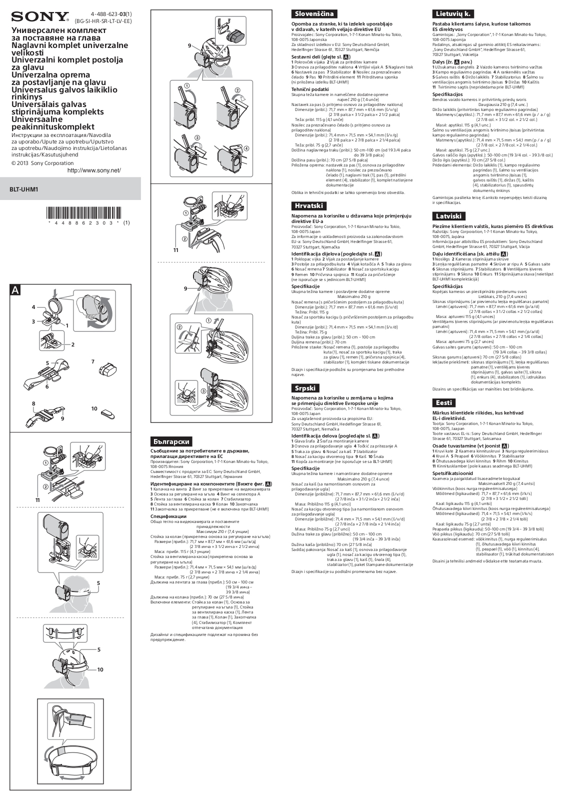 Sony BLT-UHM1 User Manual