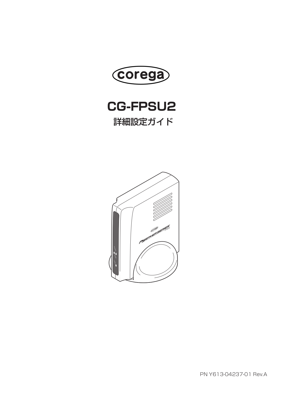 Corega CG-FPSU2 Detailed settings guide