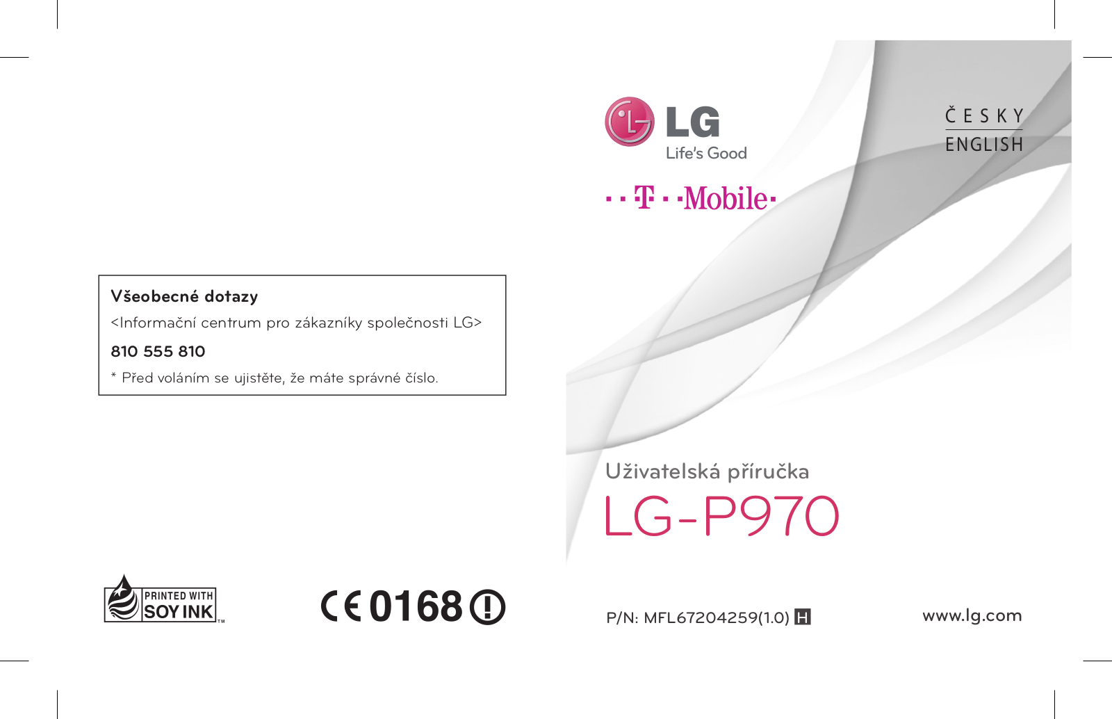 LG LGP970 Owner’s Manual