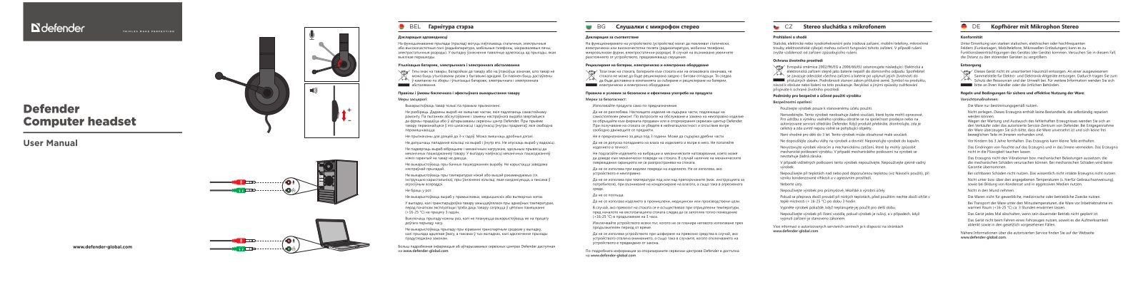 Defender Phoenix 875U User Manual