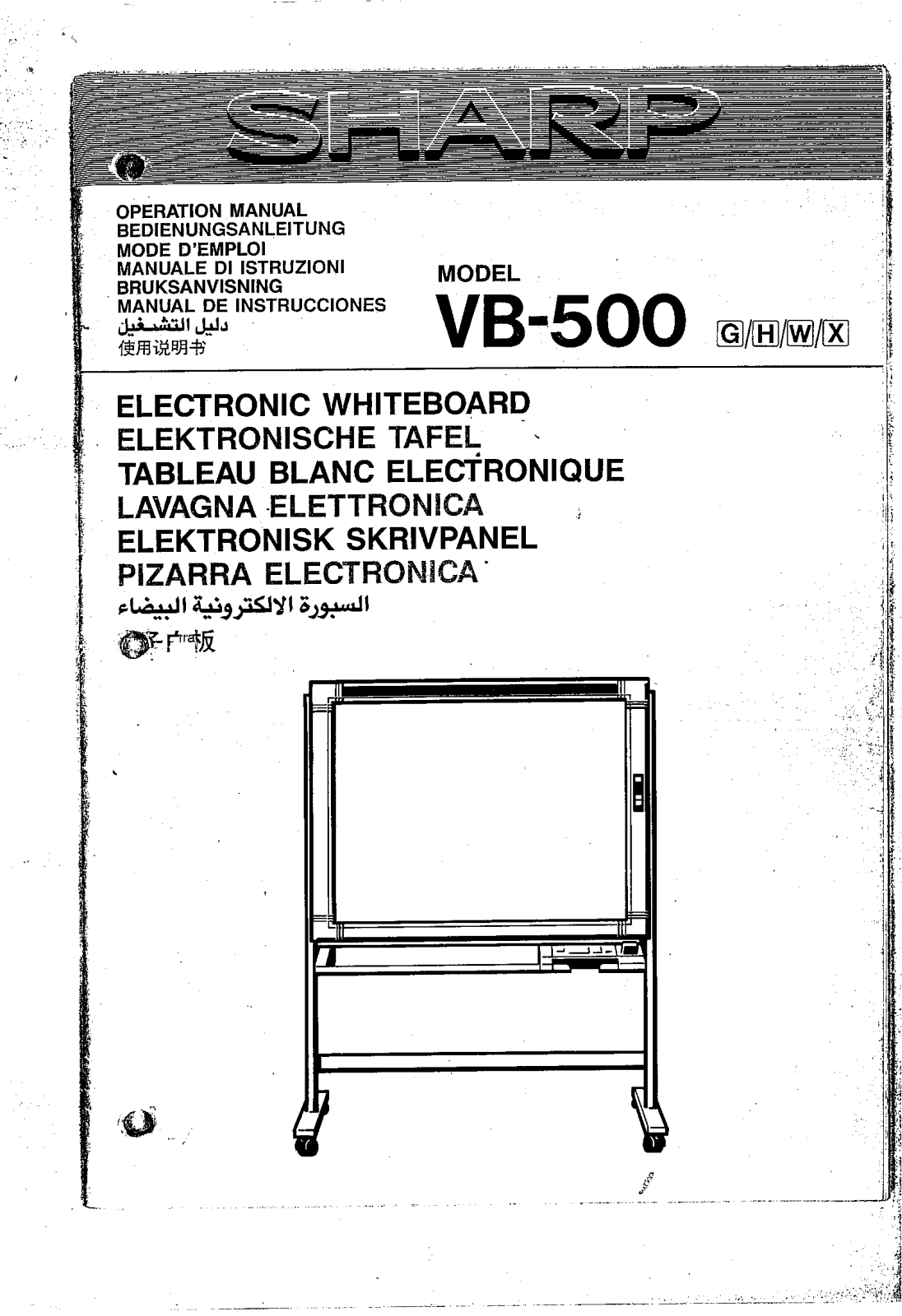 Sharp VB500 Operation Manual