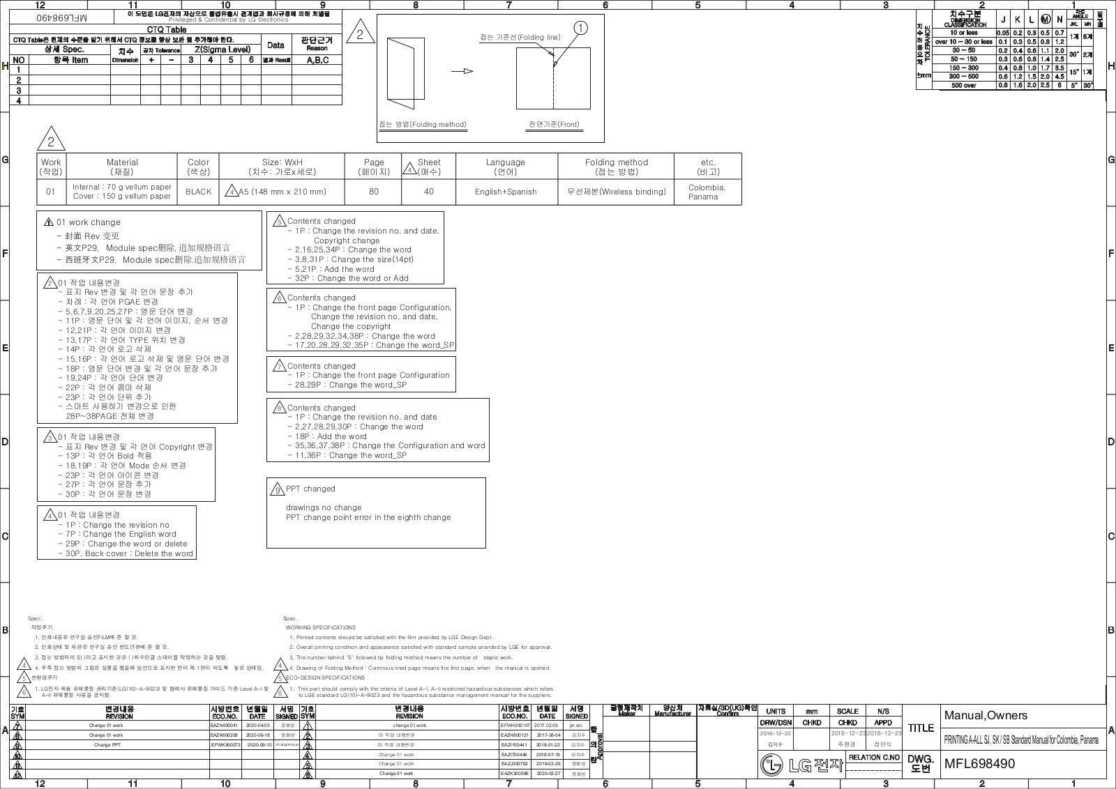 LG VX182CW Owner's Manual