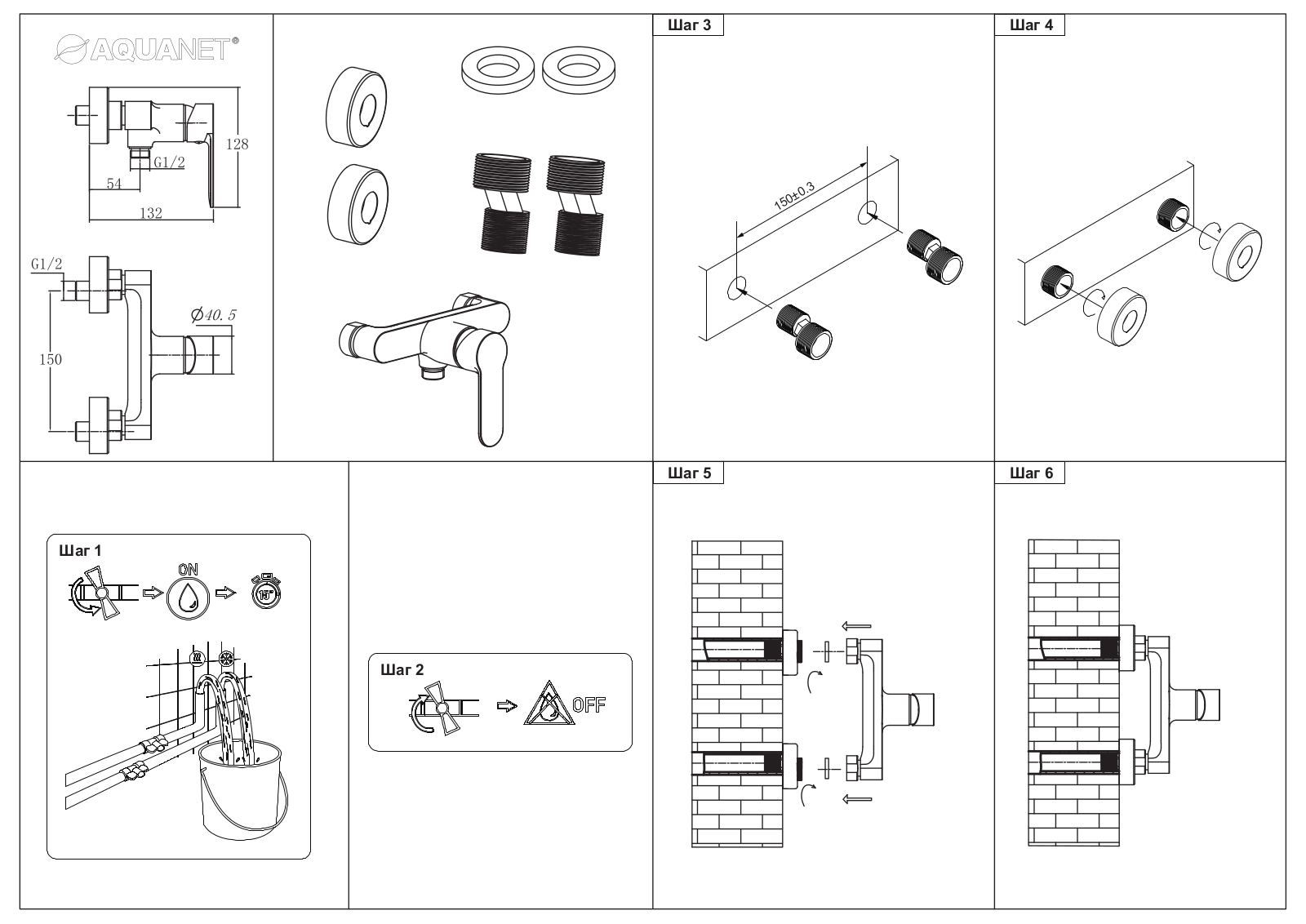 Aquanet Passion AF300-30B Installation drawing