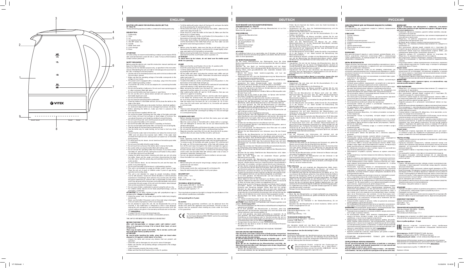 Vitek VT-7008 User Manual