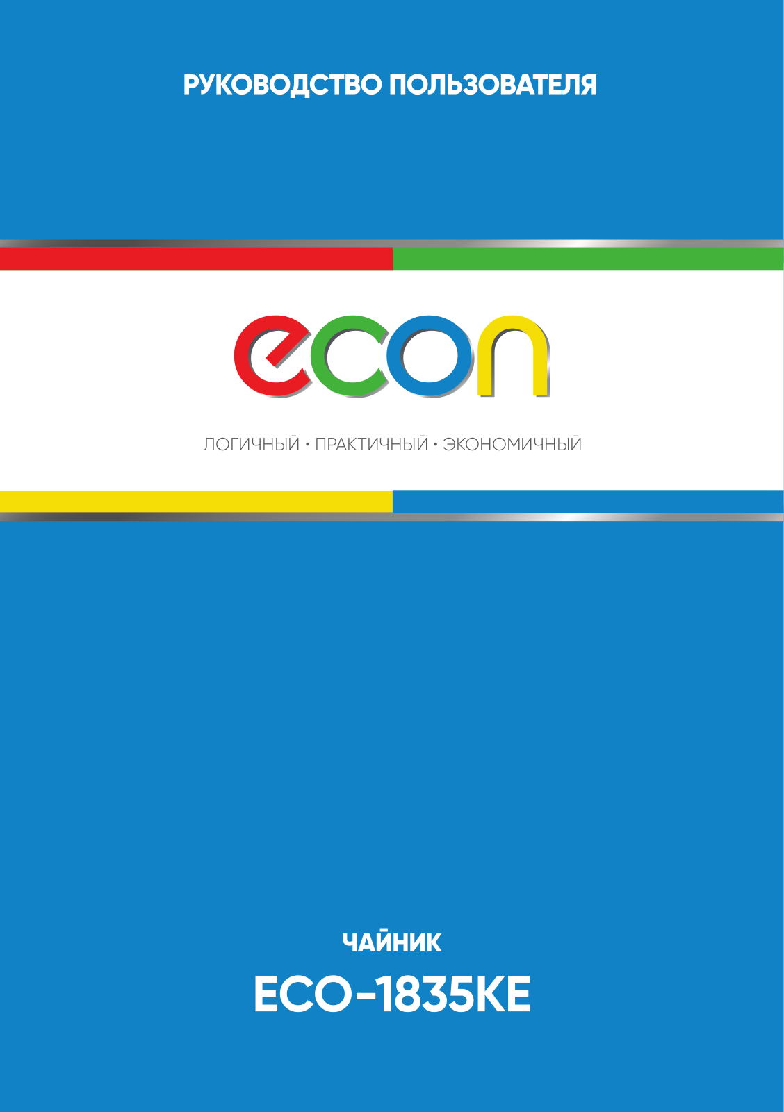 Econ ECO-1835KE User Manual