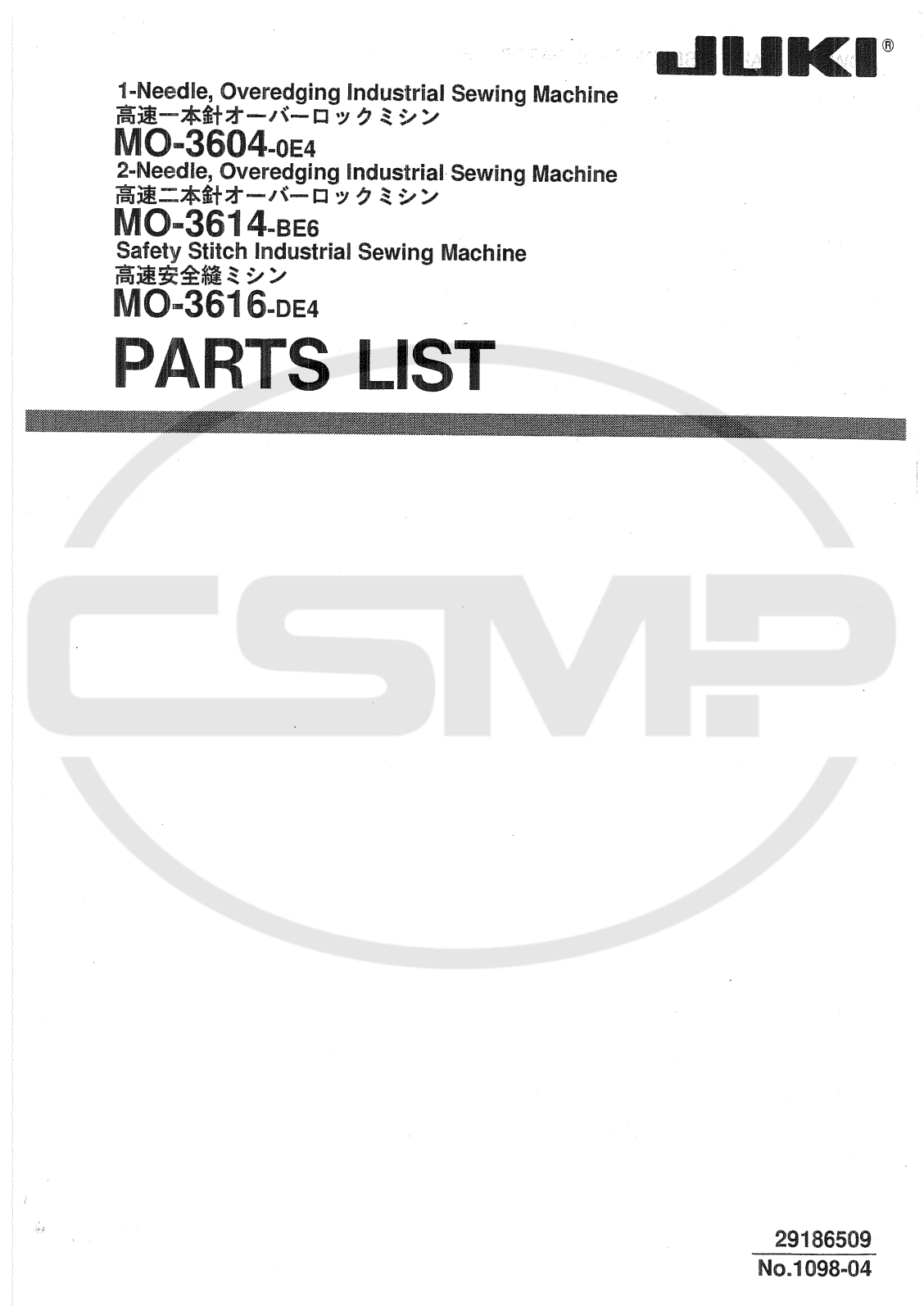 Juki MO-3604, MO-3614, MO-3616 Parts Book