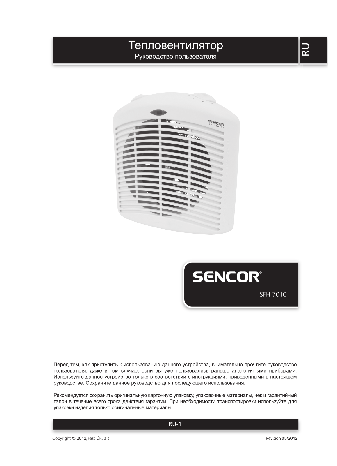 Sencor SFH 7010 User Manual