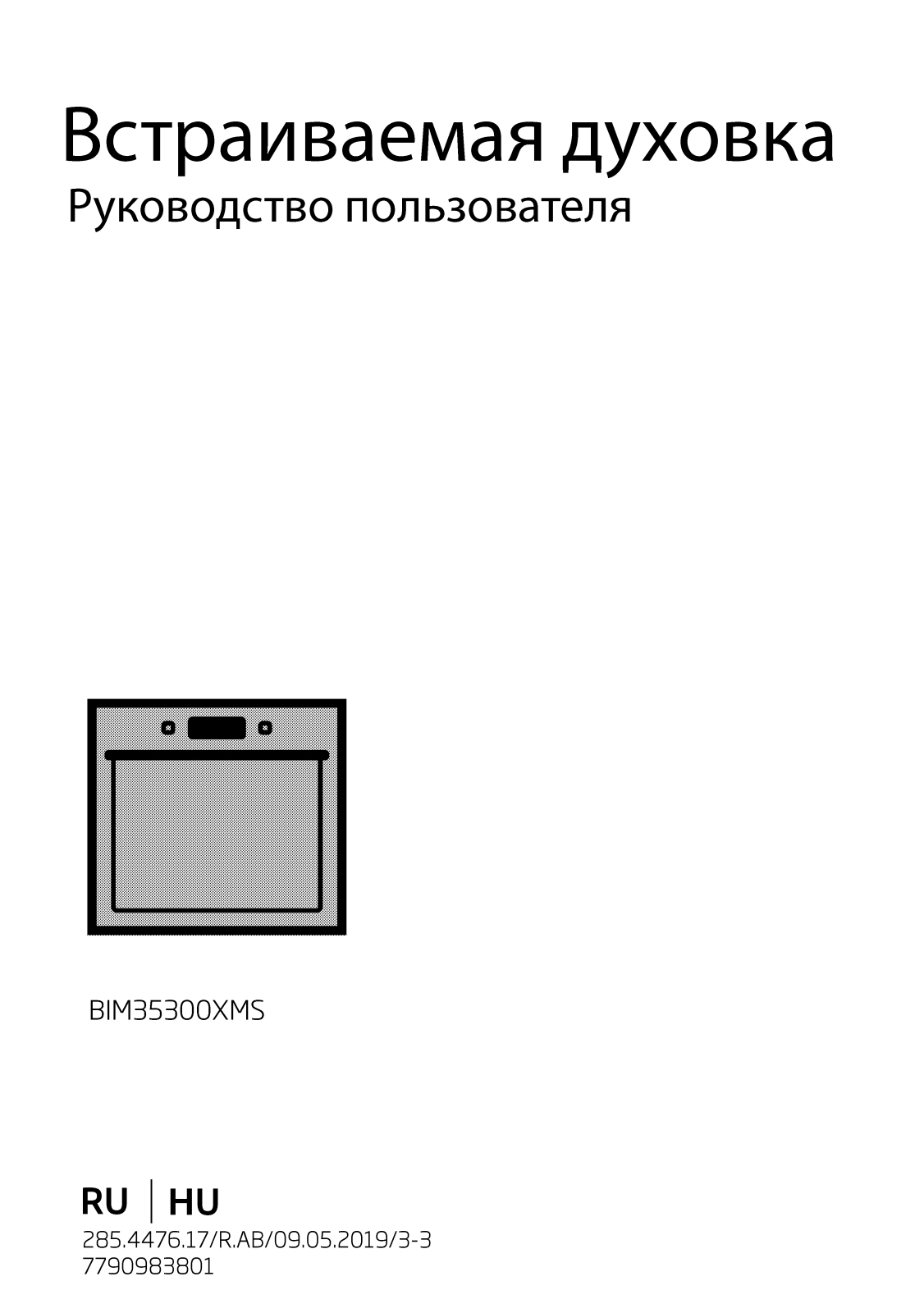 Beko BIM35300XMS User manual