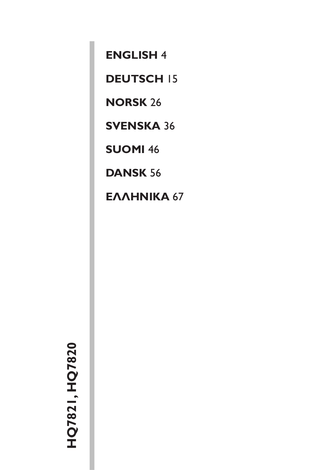 Philips HQ7821 User Manual