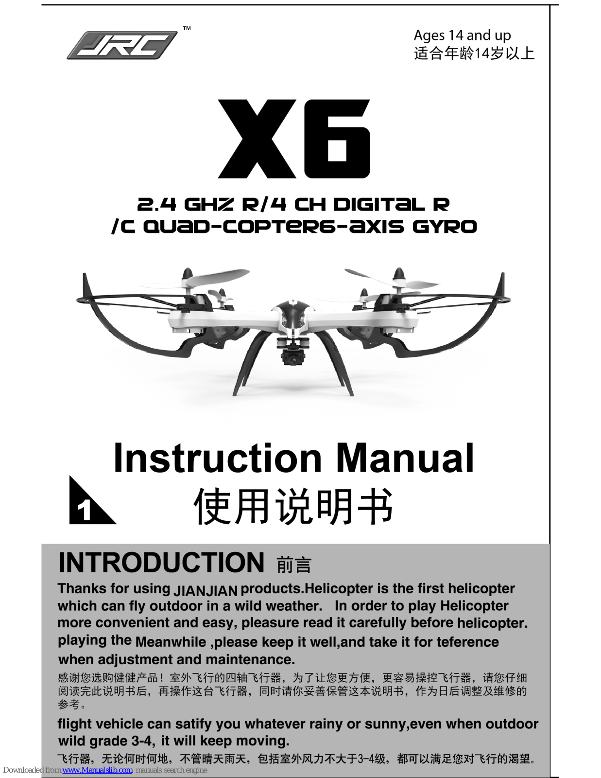 JRC X6 Instruction Manual