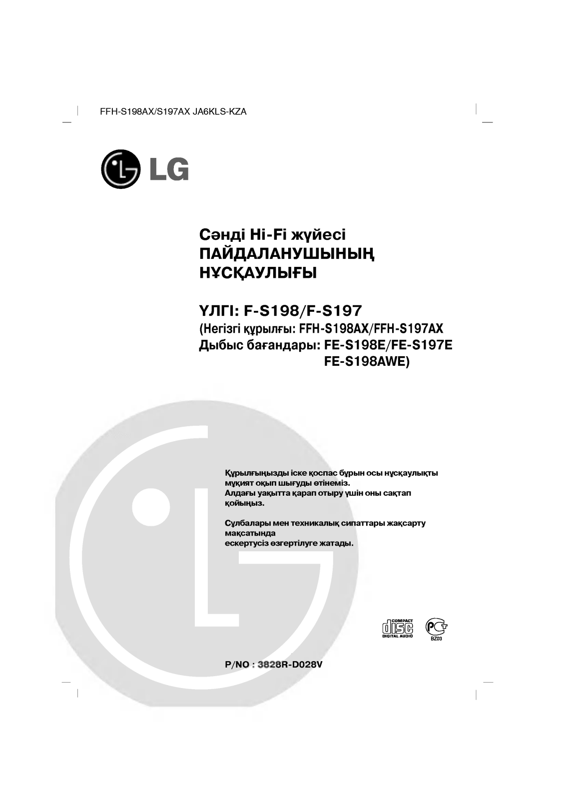 LG FFH-S197AX User Manual