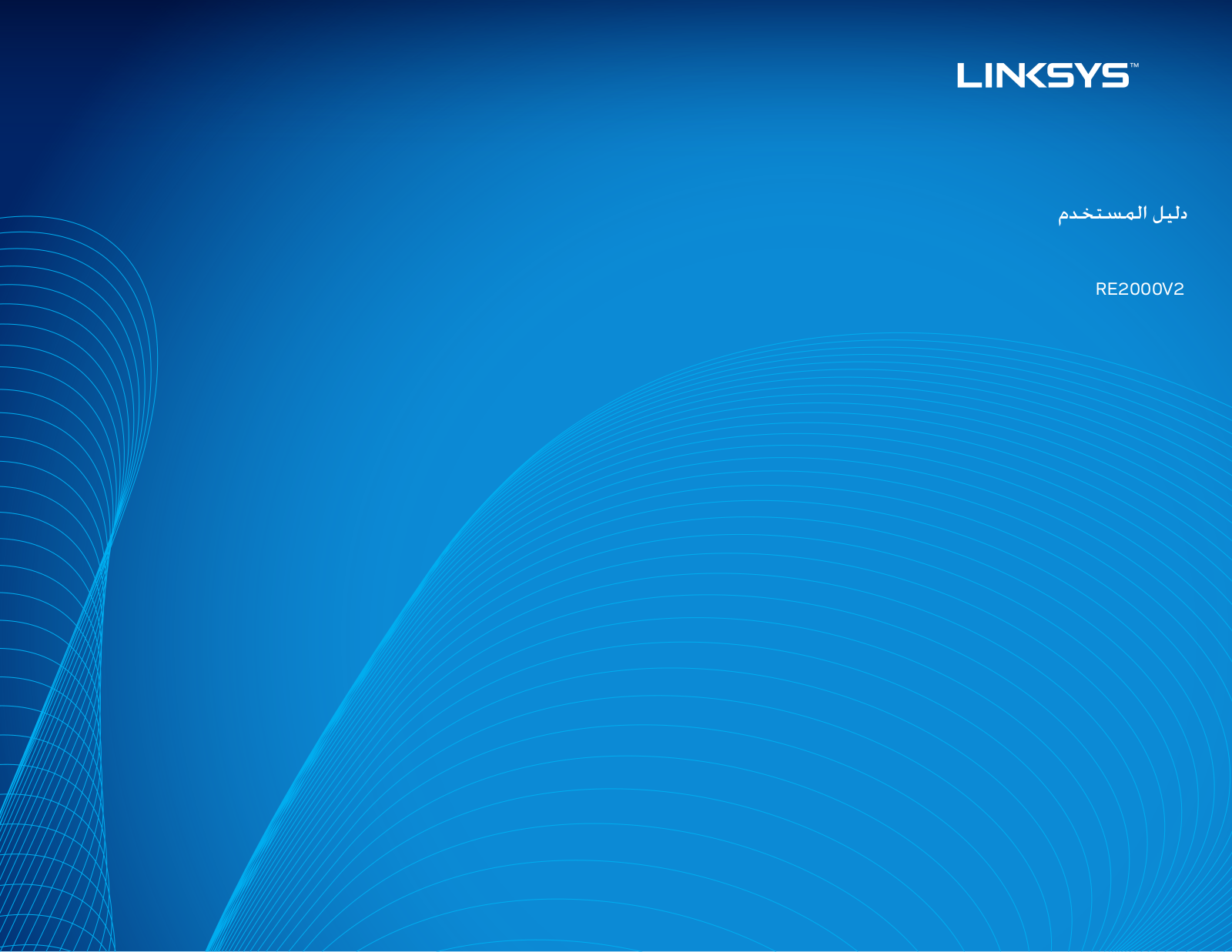 Linksys RE2000 User Manual