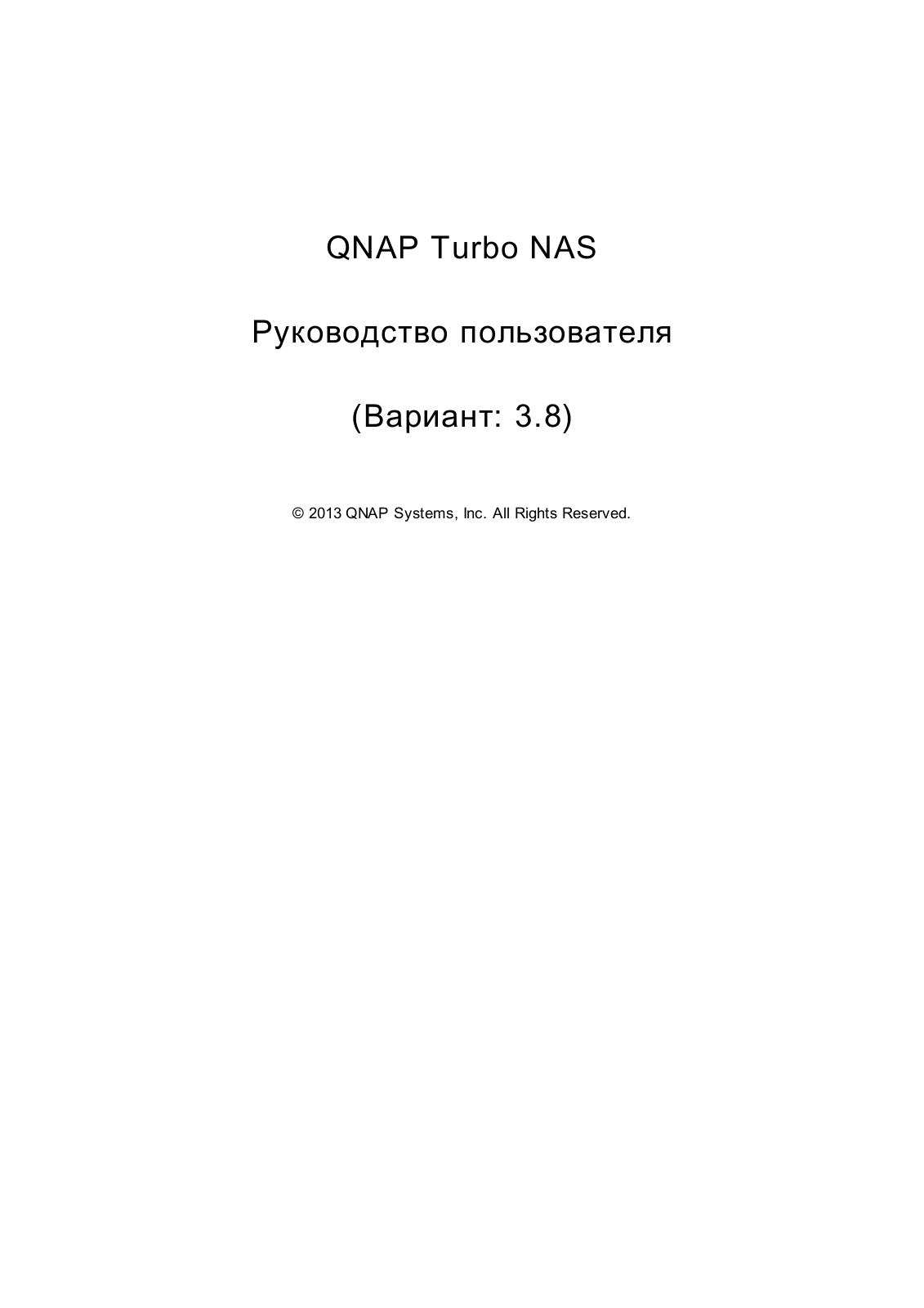 QNAP Turbo NAS User Manual