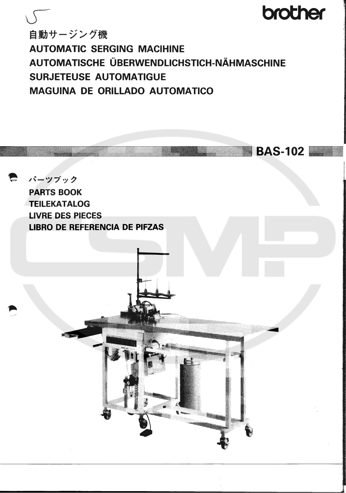 Brother BAS 102 Parts Book