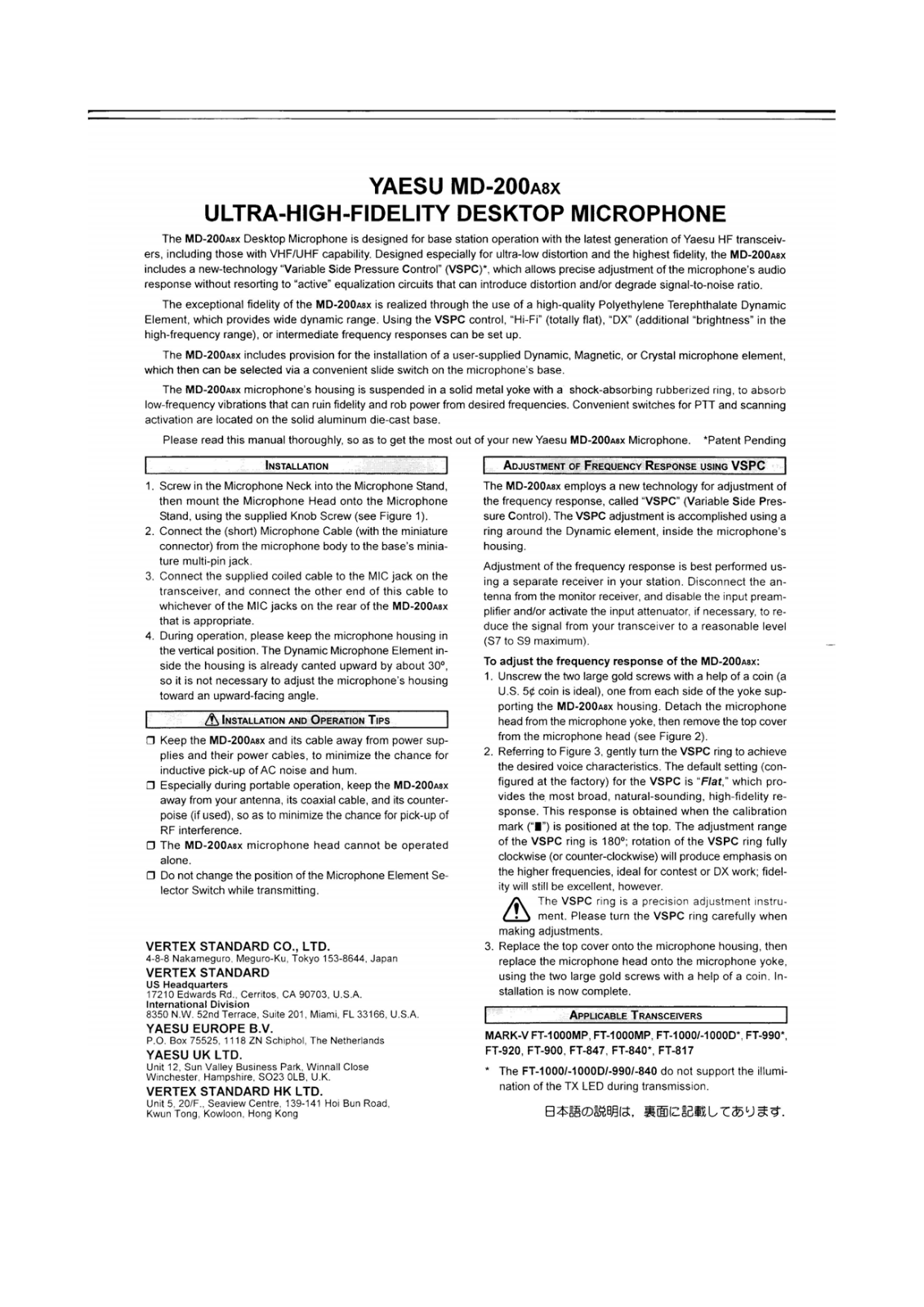 Yaesu MD-200A8X User Manual