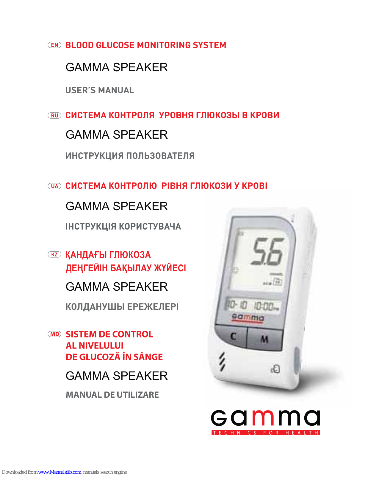 Gamma speaker User Manual