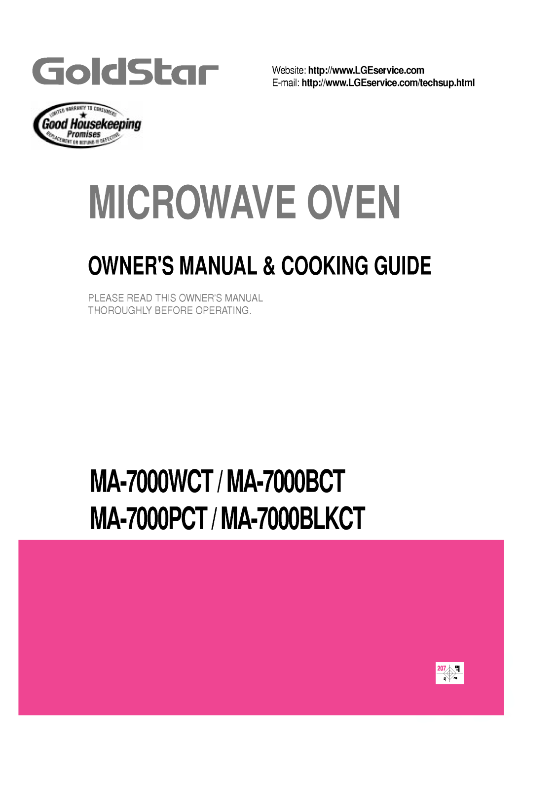LG MA7000PCT, MA-7000BKCT, MA7000BCT, MA7000WCT Manual