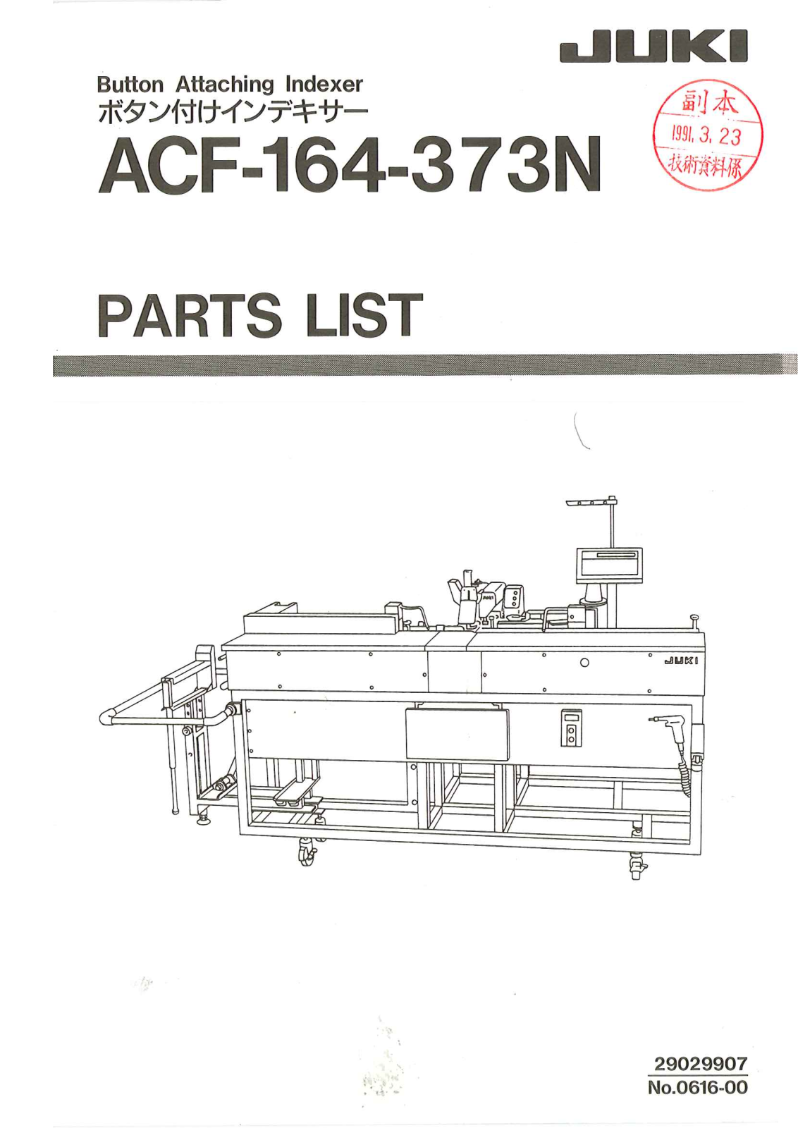 Juki ACF-164-373N Parts List