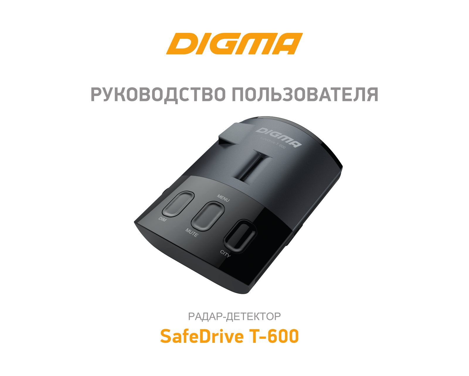 Digma SafeDrive T-600 User Manual