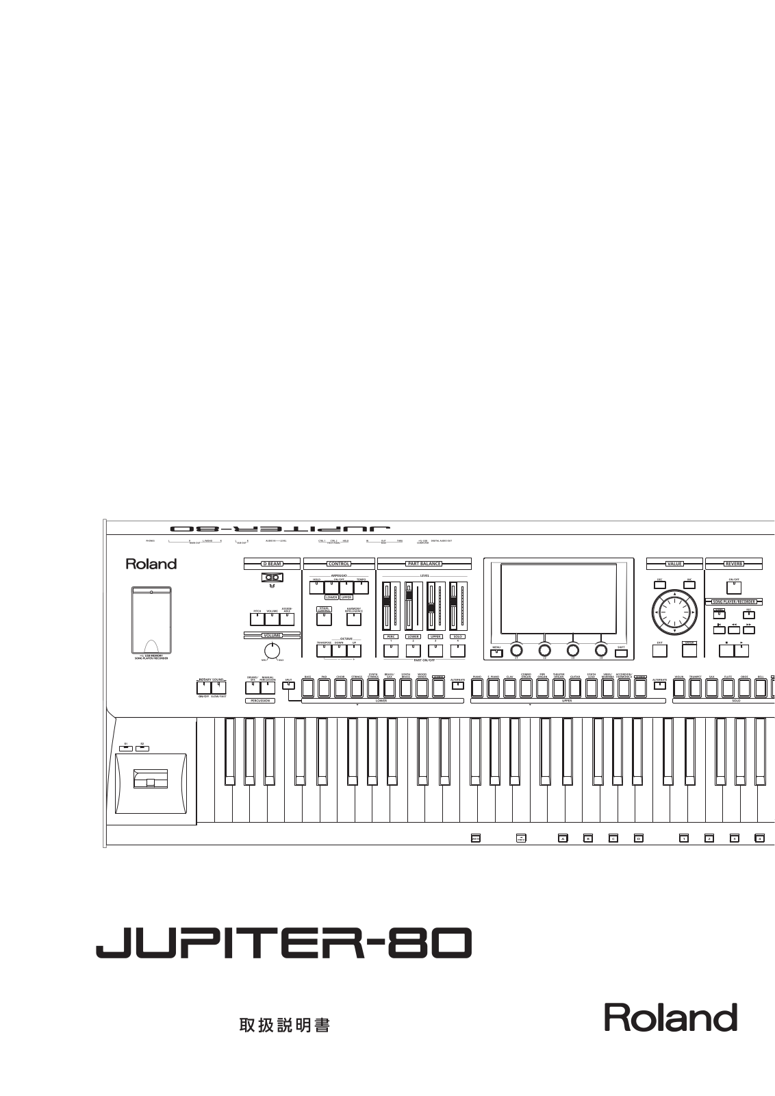 Roland JUPITER-80 User Manual