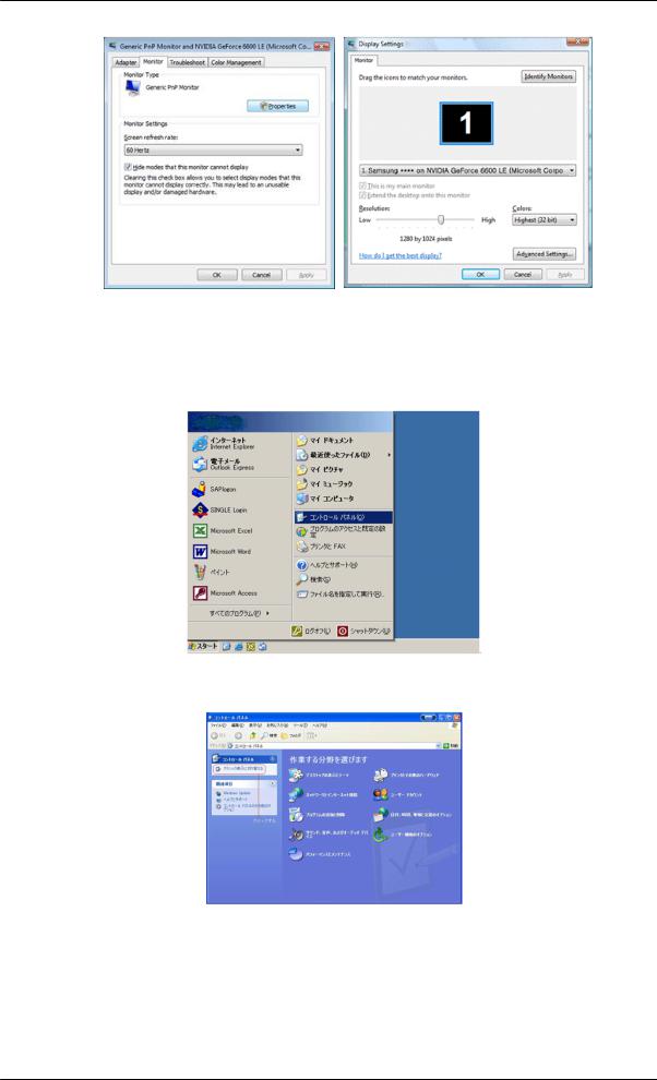 Samsung SYNCMASTER 943AW User Manual