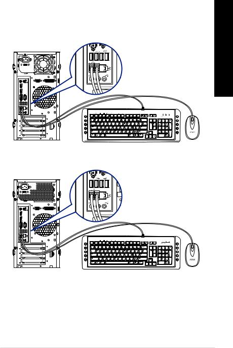 Asus BP1AE, BM6AE, BM1AE User's Manual