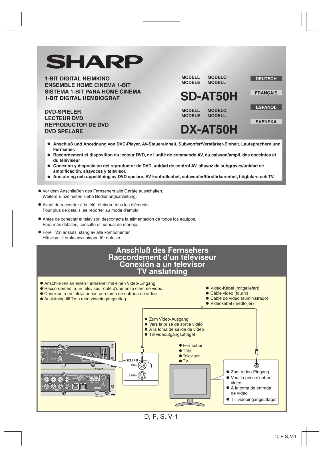 Sharp SD-AT50H, DX-AT50H User Manual