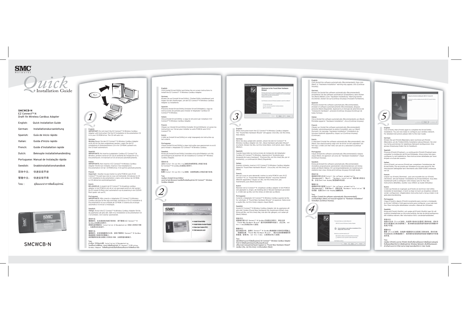 SMC Networks SMCWCB-N User Manual