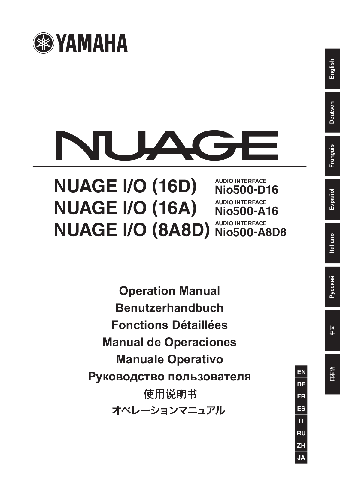 Yamaha NUAGE I/O (16D/16A/8A8D) User Manual