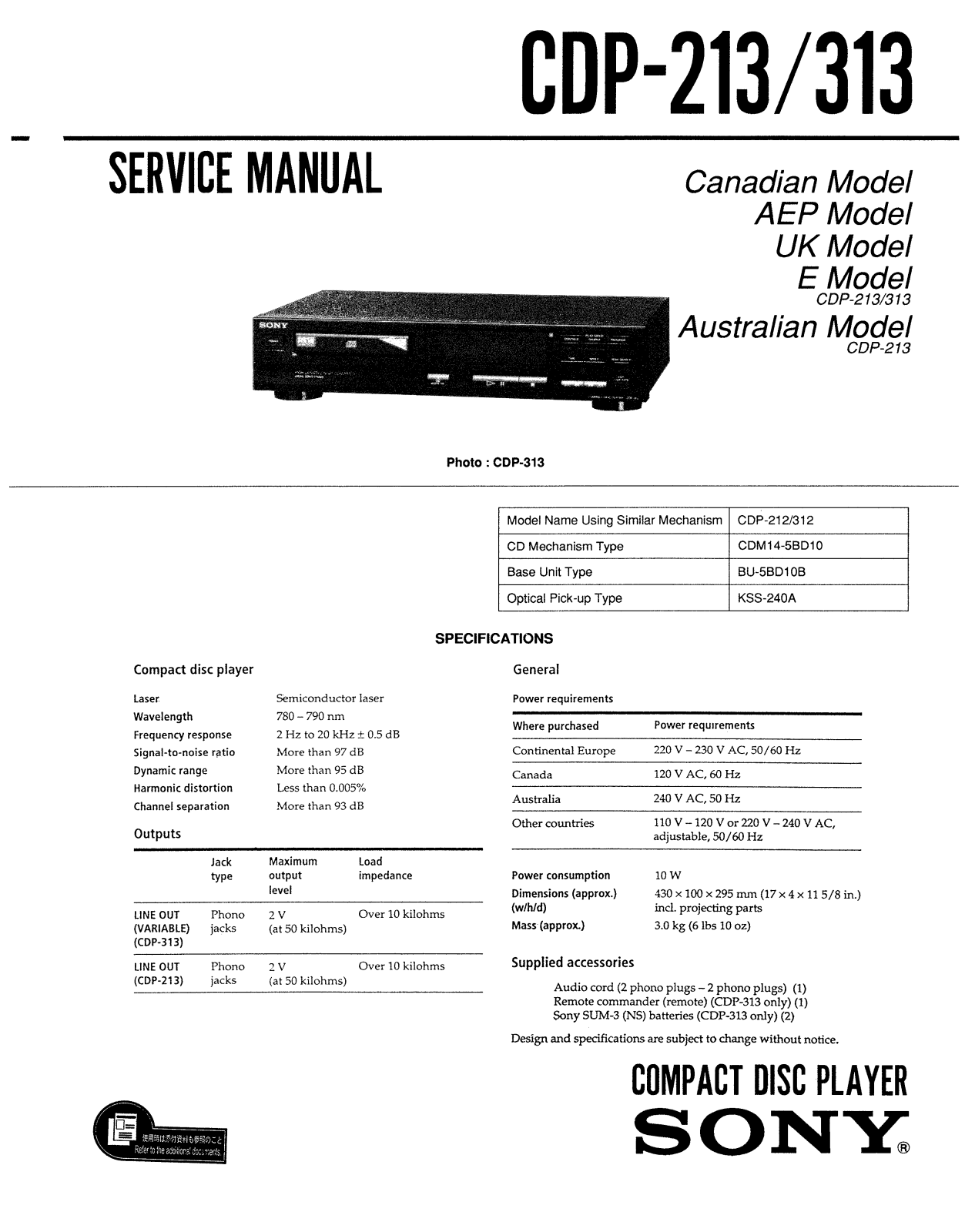 Sony CDP-213, CDP-313 Service manual