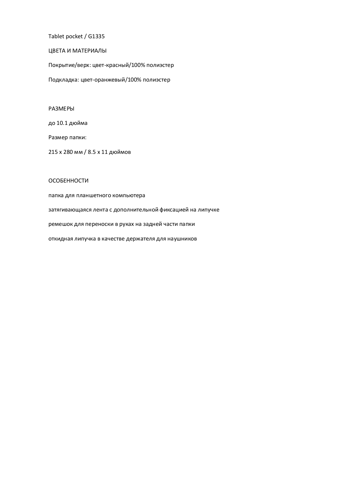 Golla G1335 User Manual - ManualMachine.com