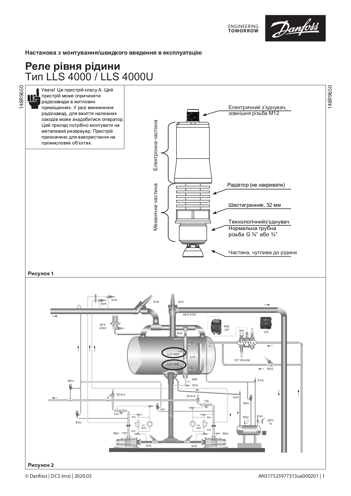Danfoss LLS 4000, LLS 4000U Installation guide
