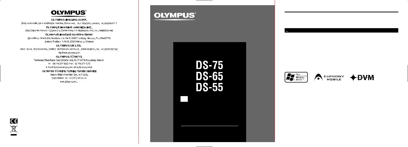 Olympus DS-55, DS-75, DS-65 User Manual