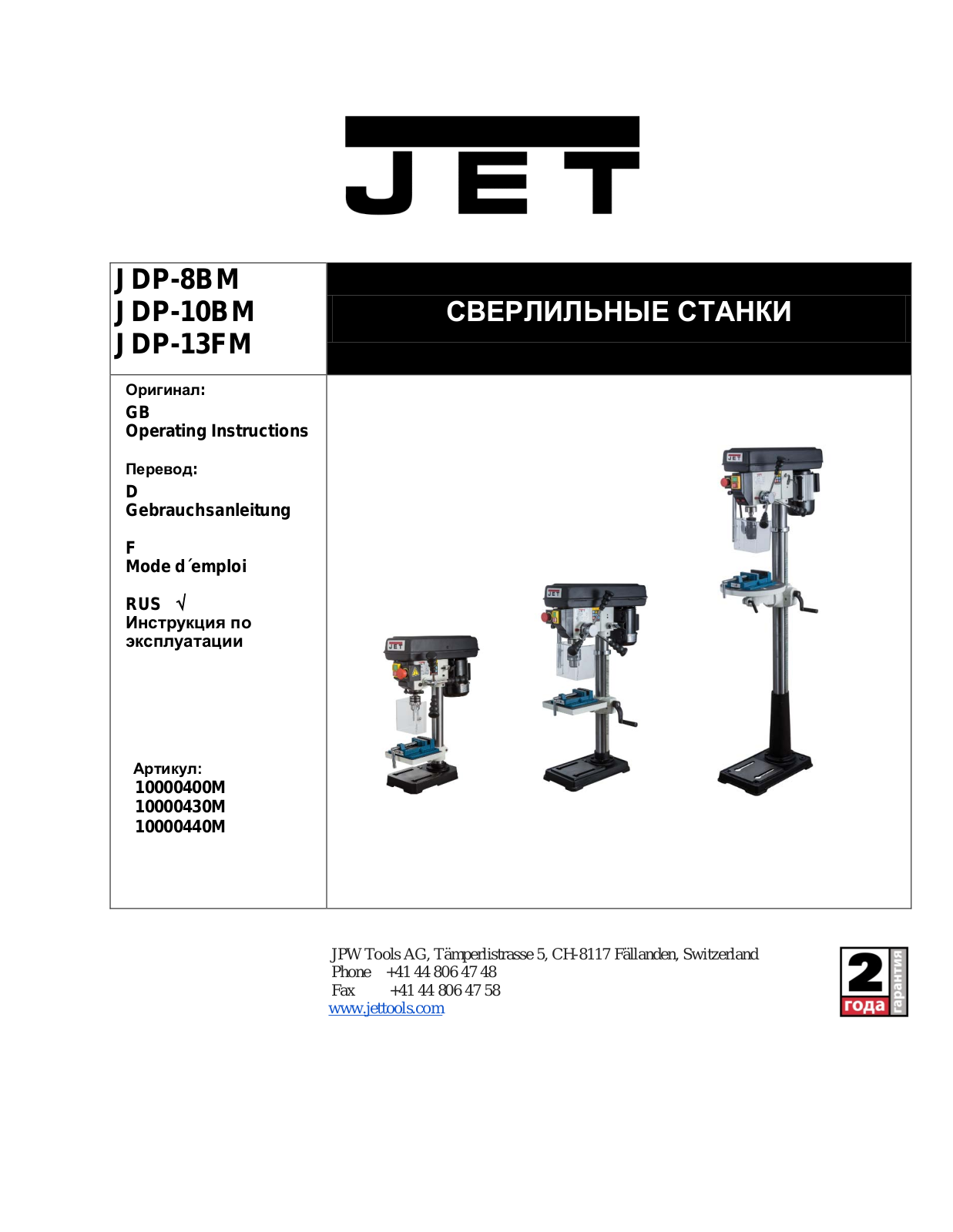 Jet JDP-10BM User Manual