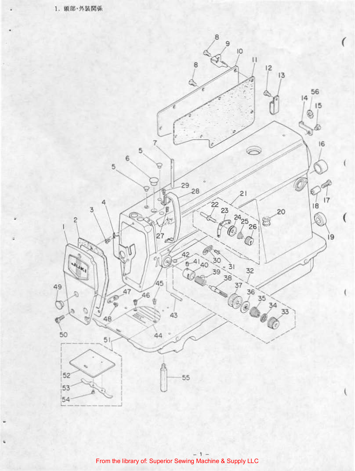 Juki DDL-5570N Manual