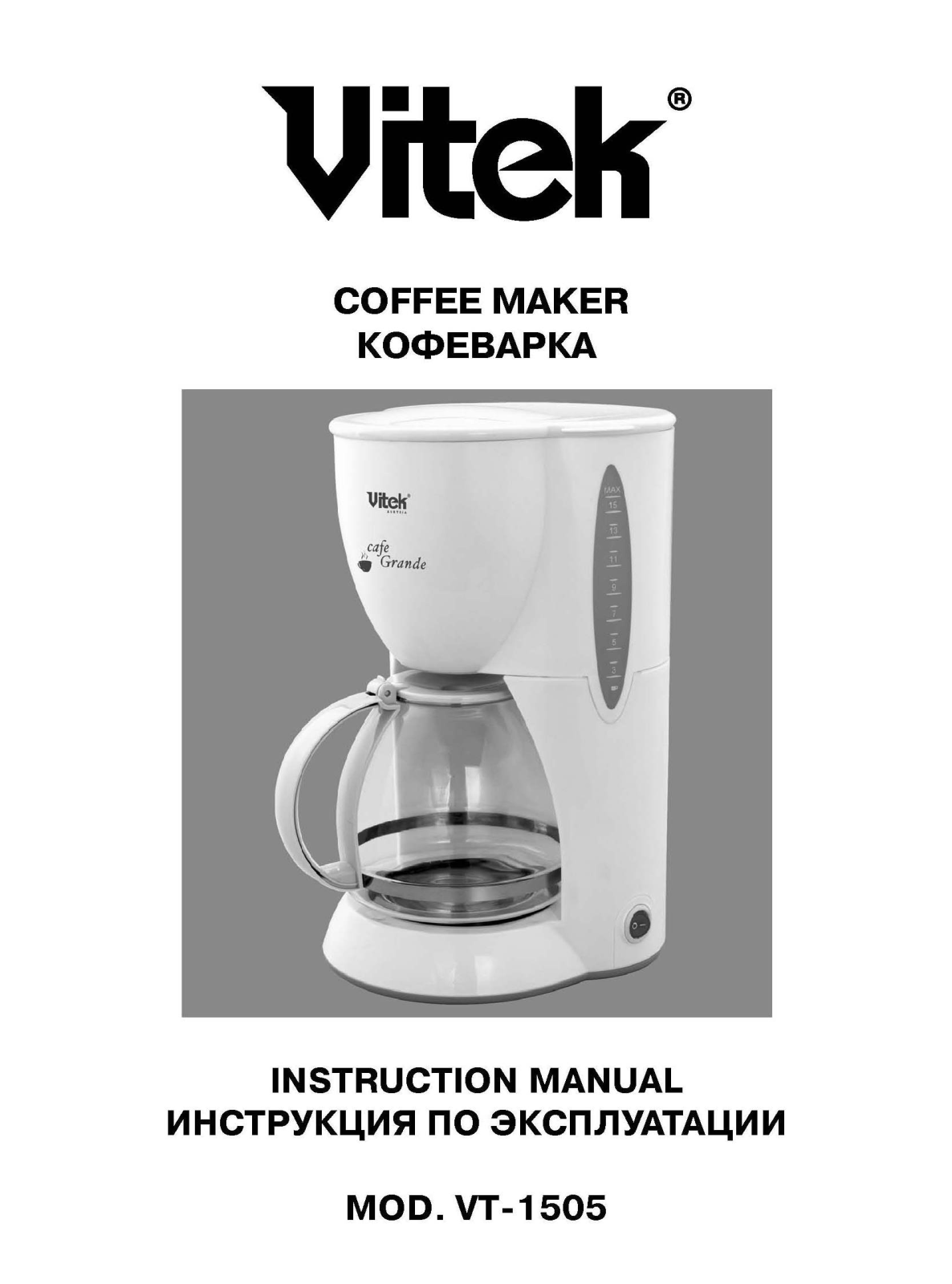 Vitek VT-1505 User Manual