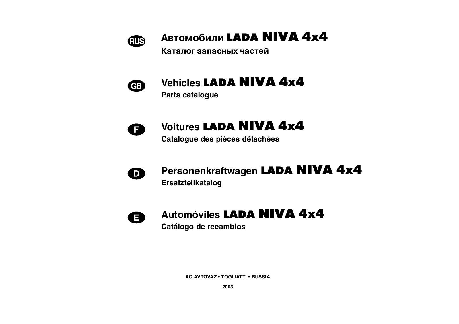 Lada Niva 2003 User Manual