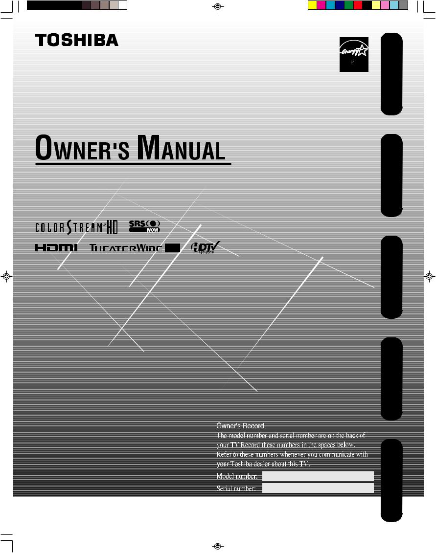 Toshiba 20HL85 User Manual