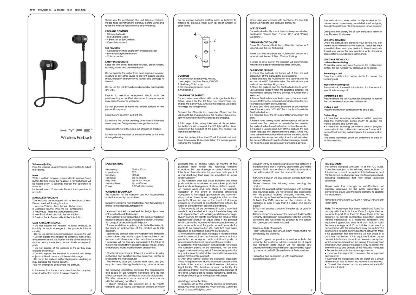 DGL Group HY 1466 User Manual