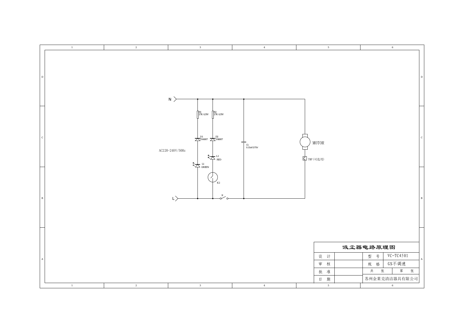 Vitek VC-TC4501 Schematic