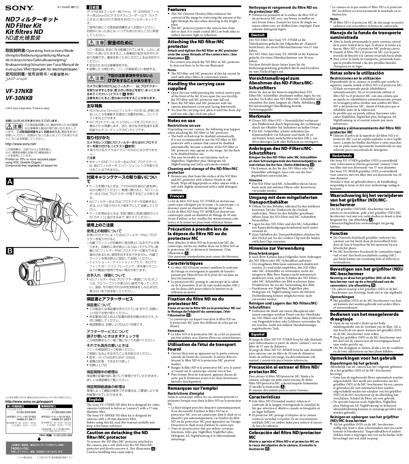 Sony VF-30NKB, VF-37NKB Operating Instructions Manual