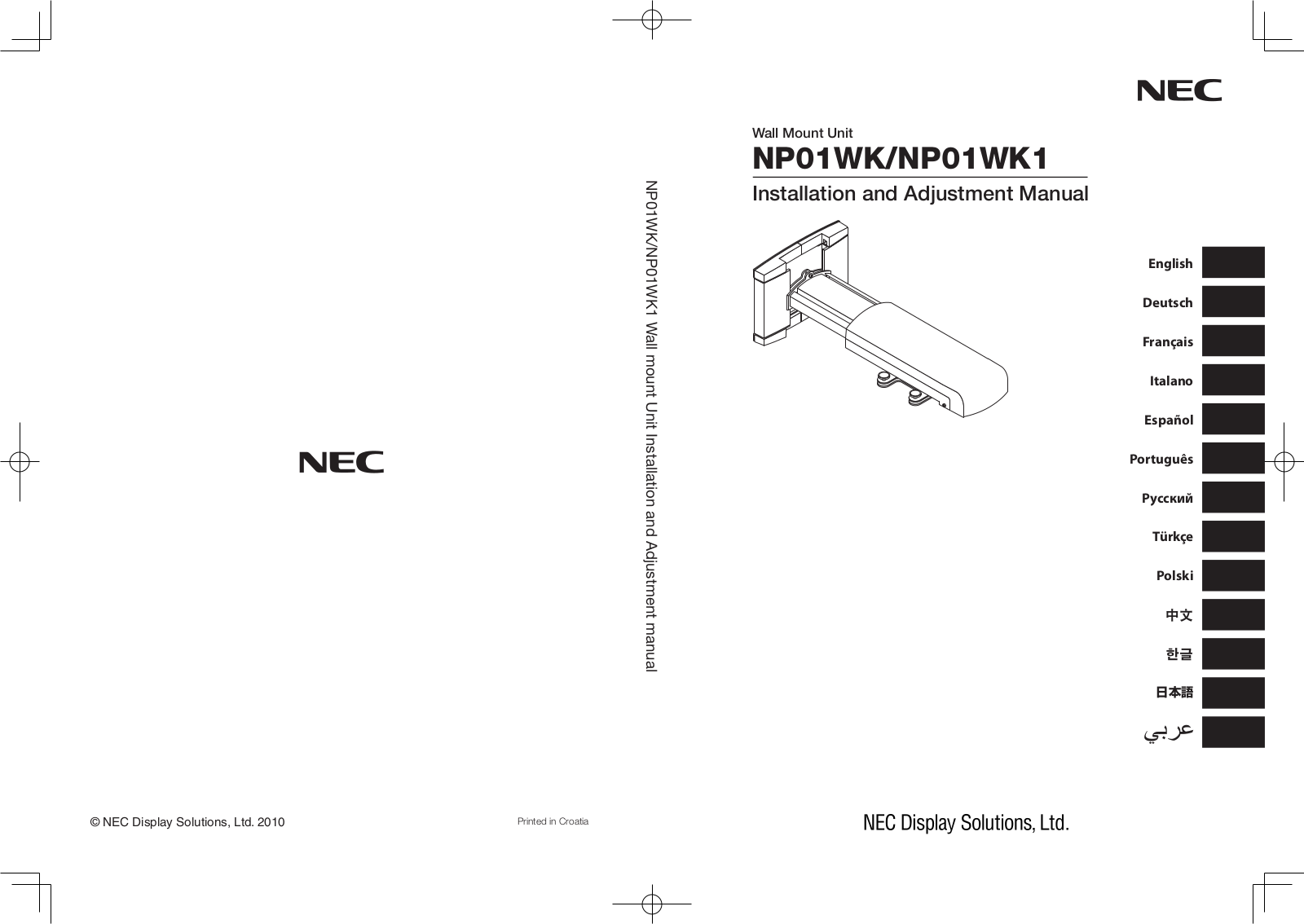 NEC NP01WK1, NP01WK User Manual