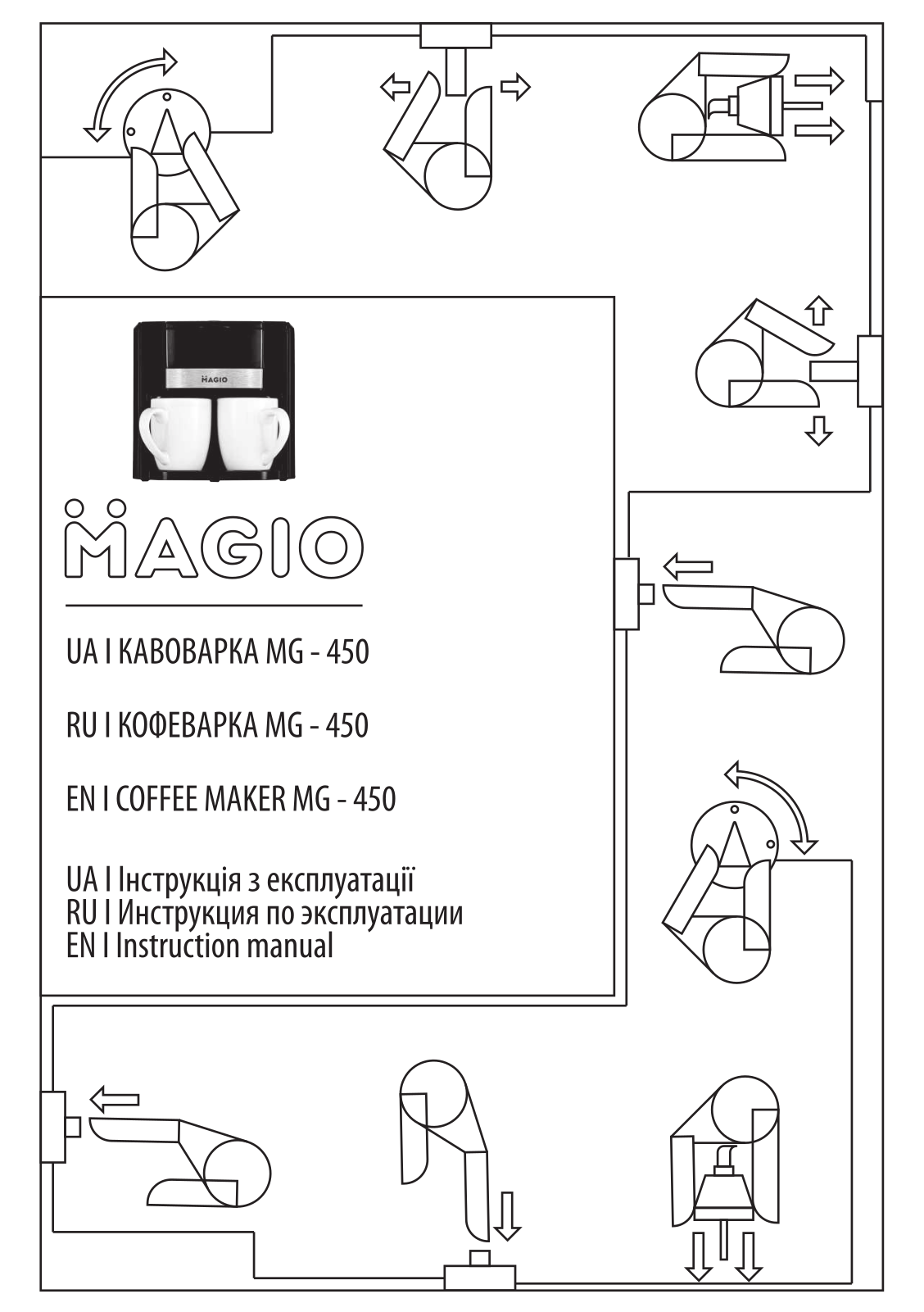 Magio MG-450 User Manual