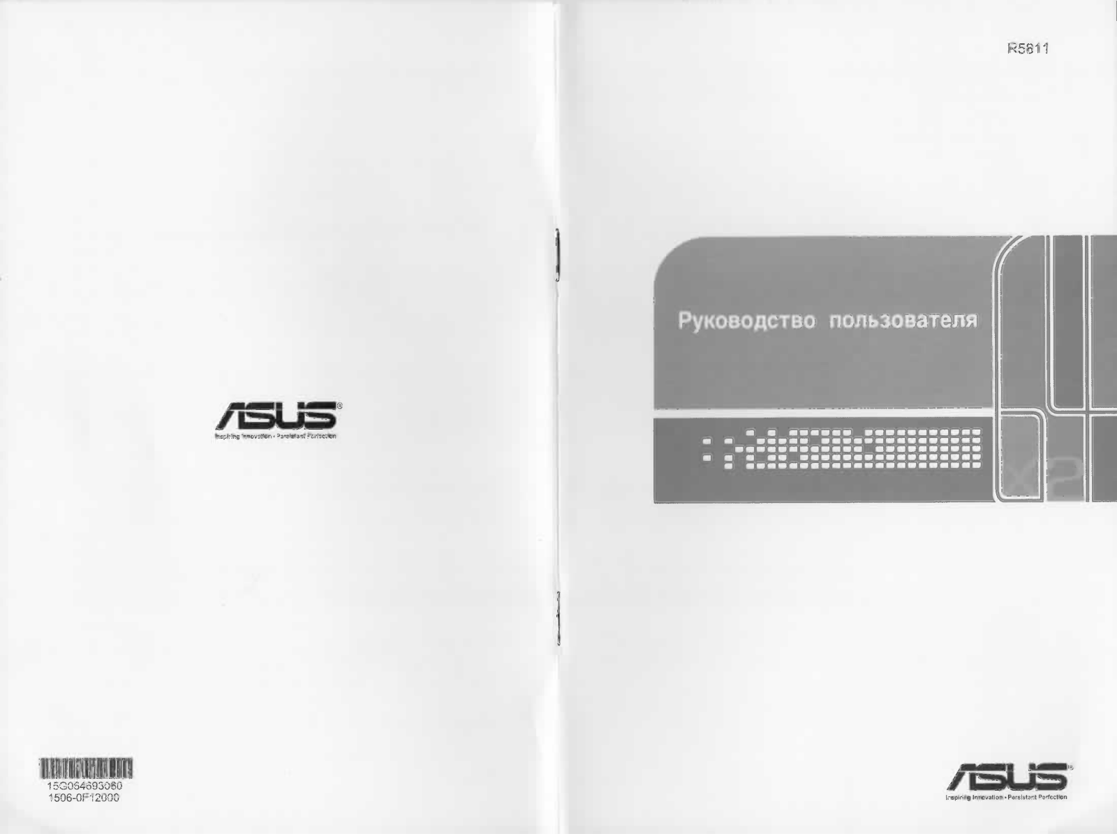 ASUS G53SX-IX282V User Manual