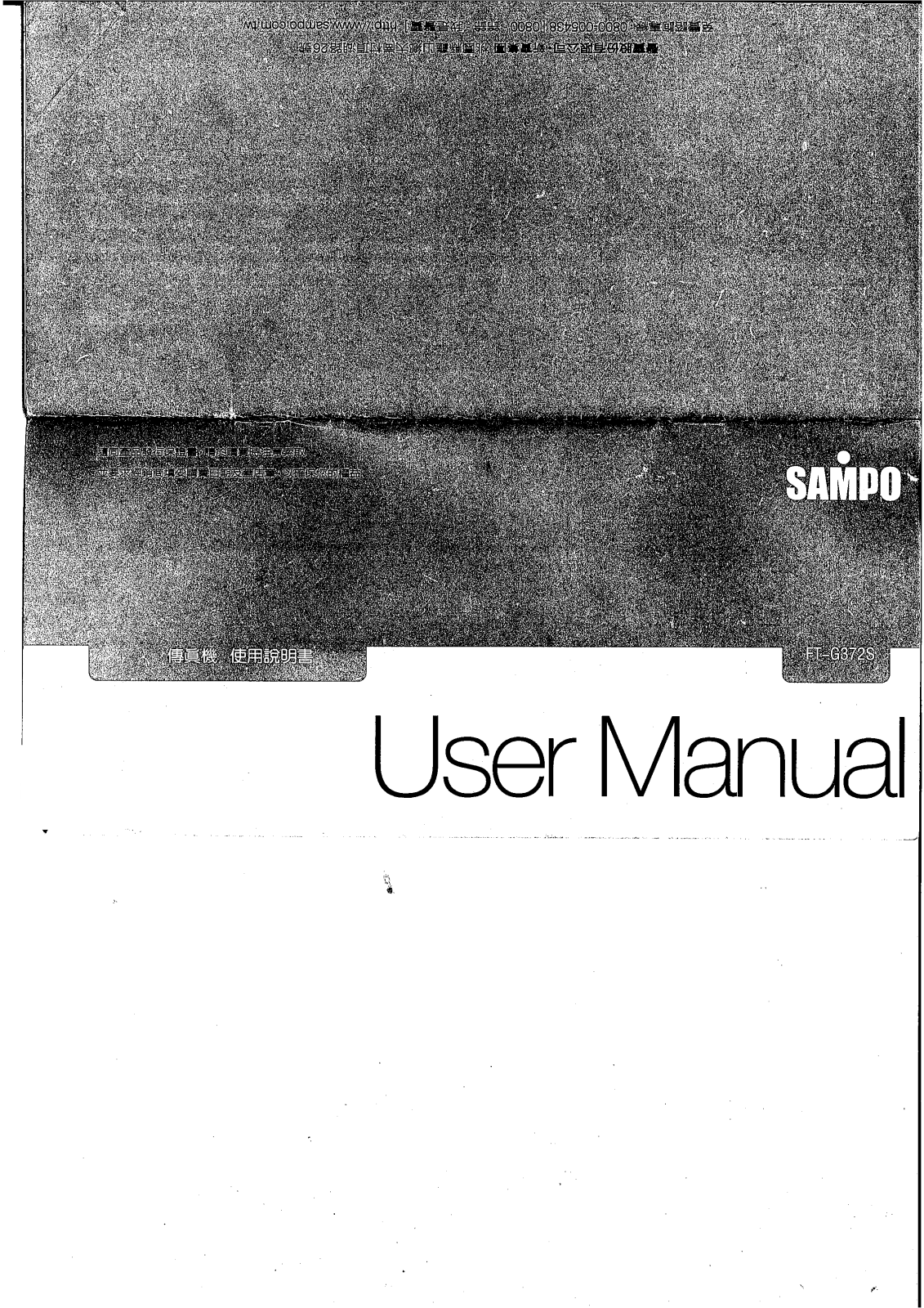 SAMPO FT-G372S User Manual