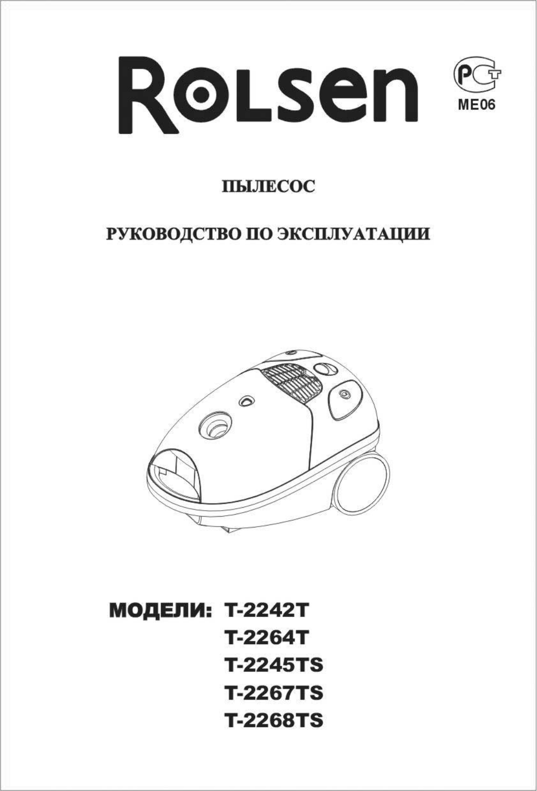 Rolsen T-2268 TS User Manual