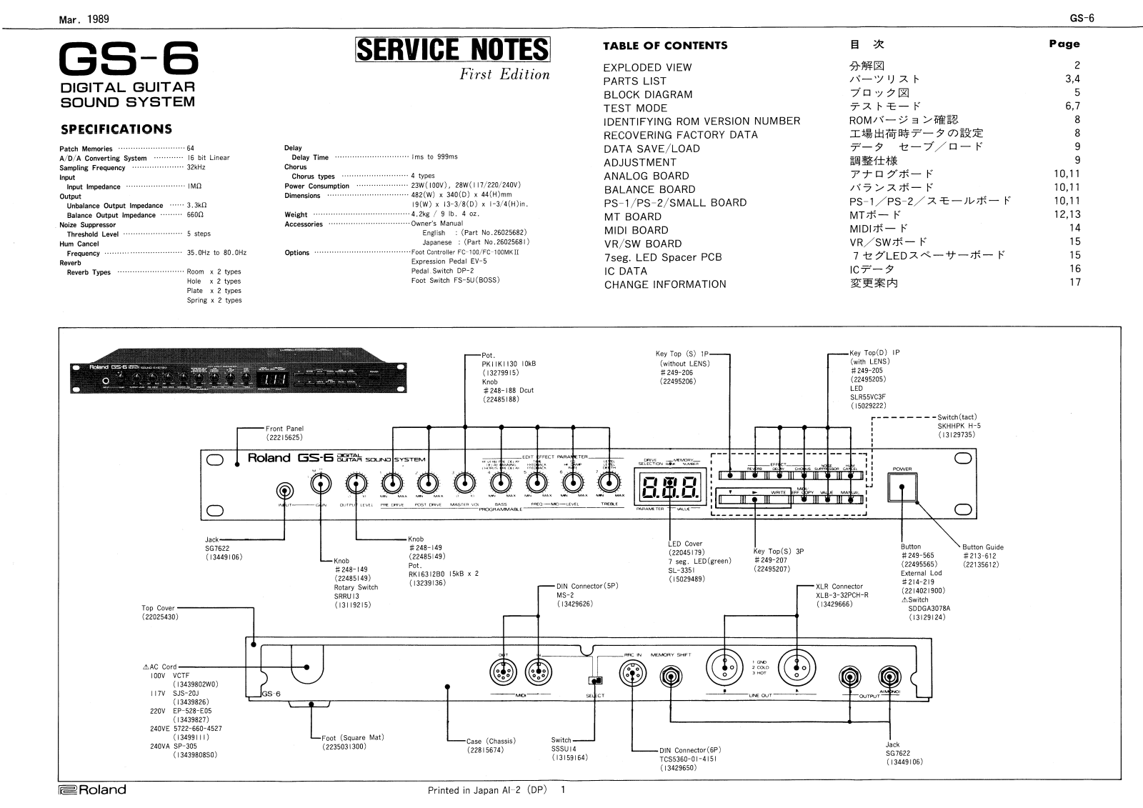 Roland GS-6 Schematic