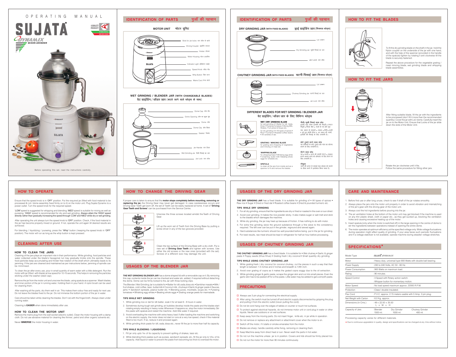 Sujata Dynamix User Manual - ManualMachine.com