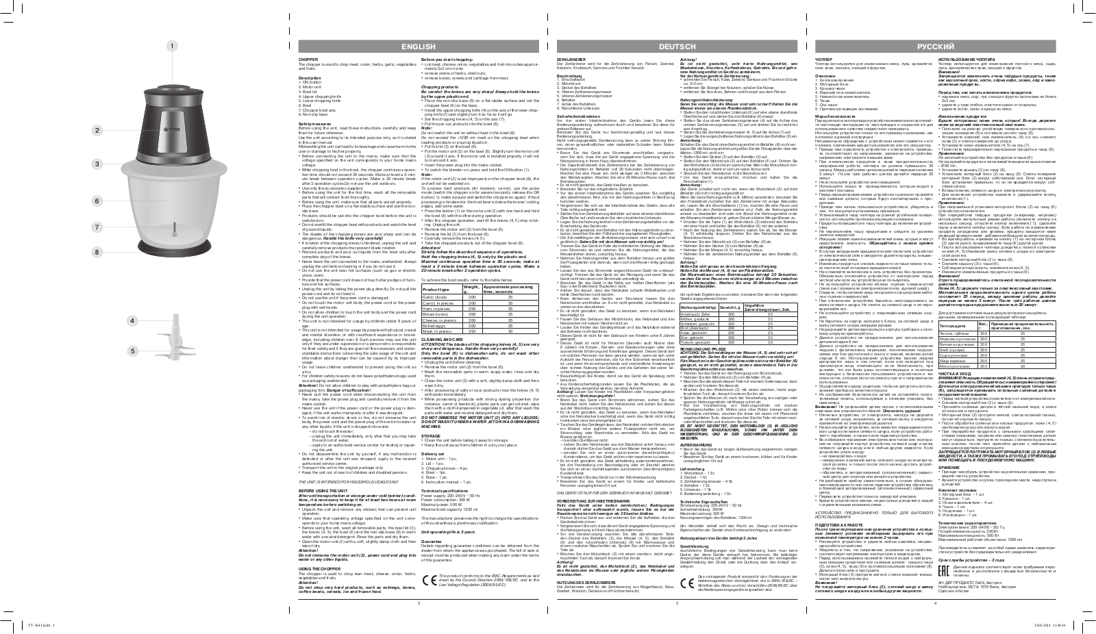 Vitek VT-1643 BK User Manual